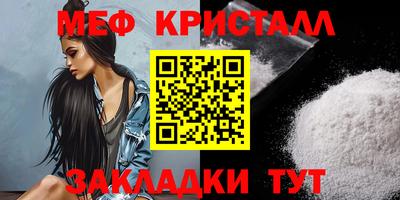 а пвп мука Партизанск