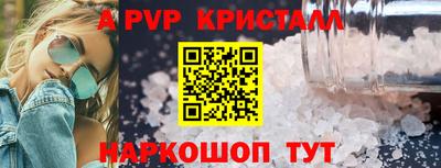 меф VHQ Пенза