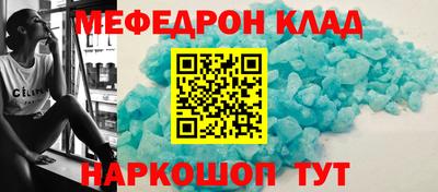 а пвп мука Партизанск