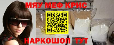 меф VHQ Пенза