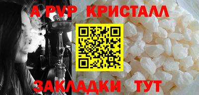 меф VHQ Пенза