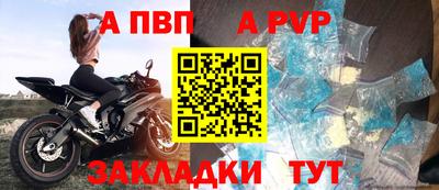 меф VHQ Пенза