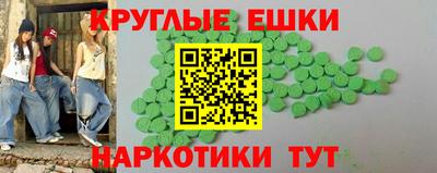 меф VHQ Пенза