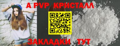 а пвп мука Партизанск