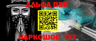 а пвп мука Партизанск