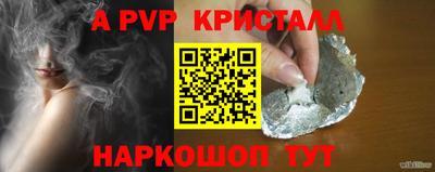 apvp Первоуральск