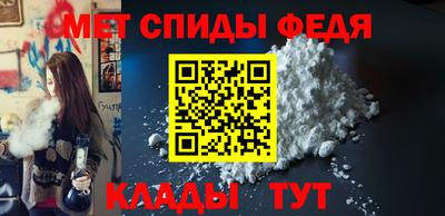 а пвп мука Партизанск