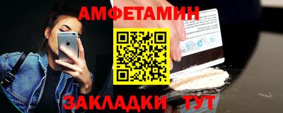 меф VHQ Пенза