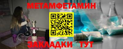 меф VHQ Пенза