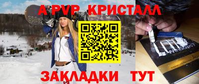 а пвп мука Партизанск