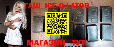 меф VHQ Пенза