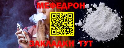 меф VHQ Пенза
