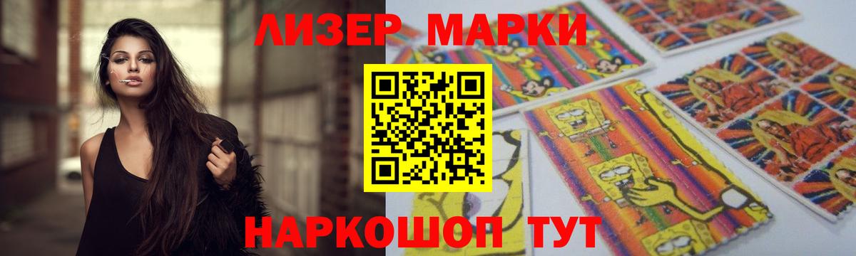 Спасск-Дальний  ЛСД экстази  Вход с VPN  Лсд 25 экстази ecstasy  LSD-25 экстази ecstasy 