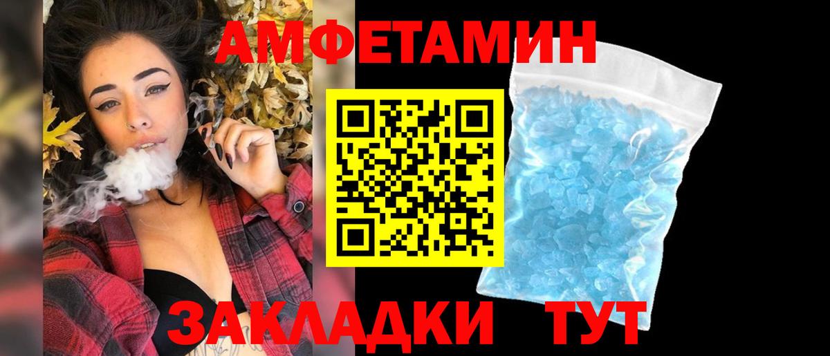 Спасск-Дальний  МЕТАМФЕТАМИН витя  МЕТАМФЕТАМИН витя  Вход с VPN 