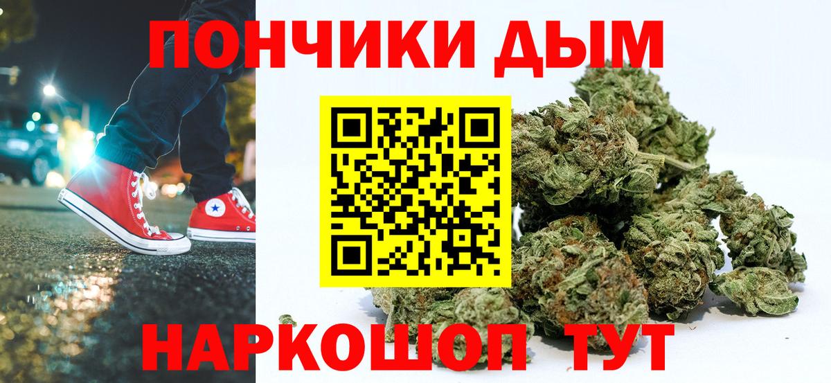 Канабис тримм  Канабис LSD WEED  Конопля White Widow  Спасск-Дальний  Вход с VPN  Конопля LSD WEED 